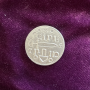 archive_coin.png